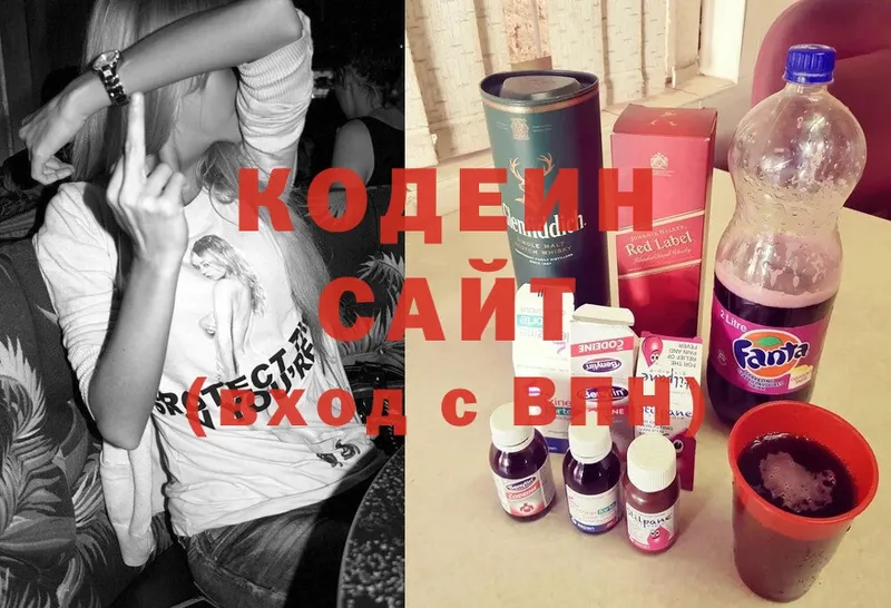 Кодеин напиток Lean (лин)  Шагонар 